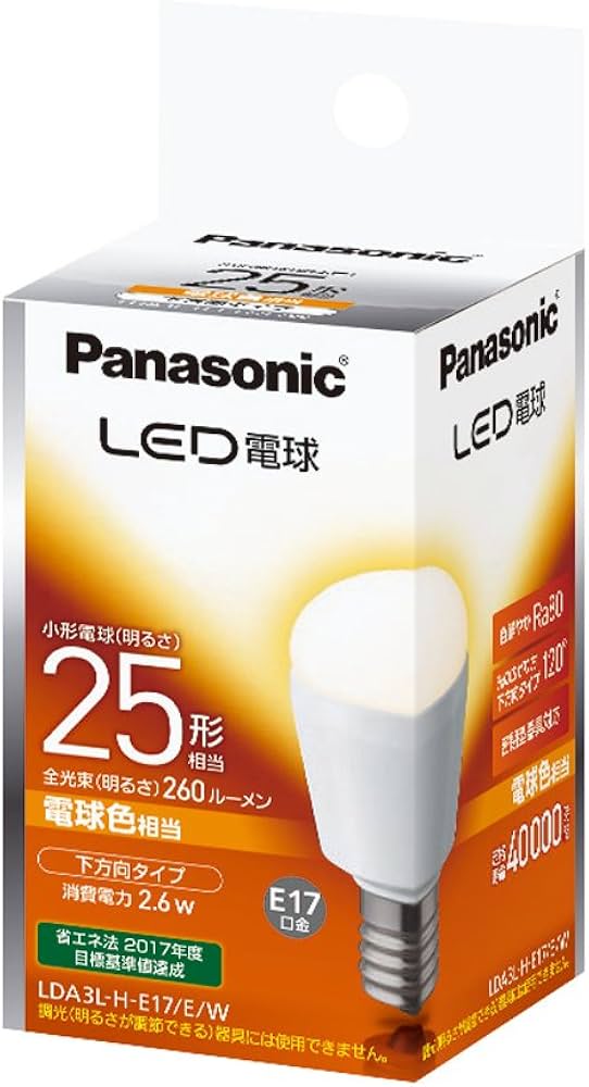 Amazon | パナソニック LED電球 口金直径17mm 電球25W形相当 電球色
