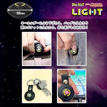 Amazon.co.jp: Brook 2026年版 ポケモンGO 用 ポケットオートキャッチ