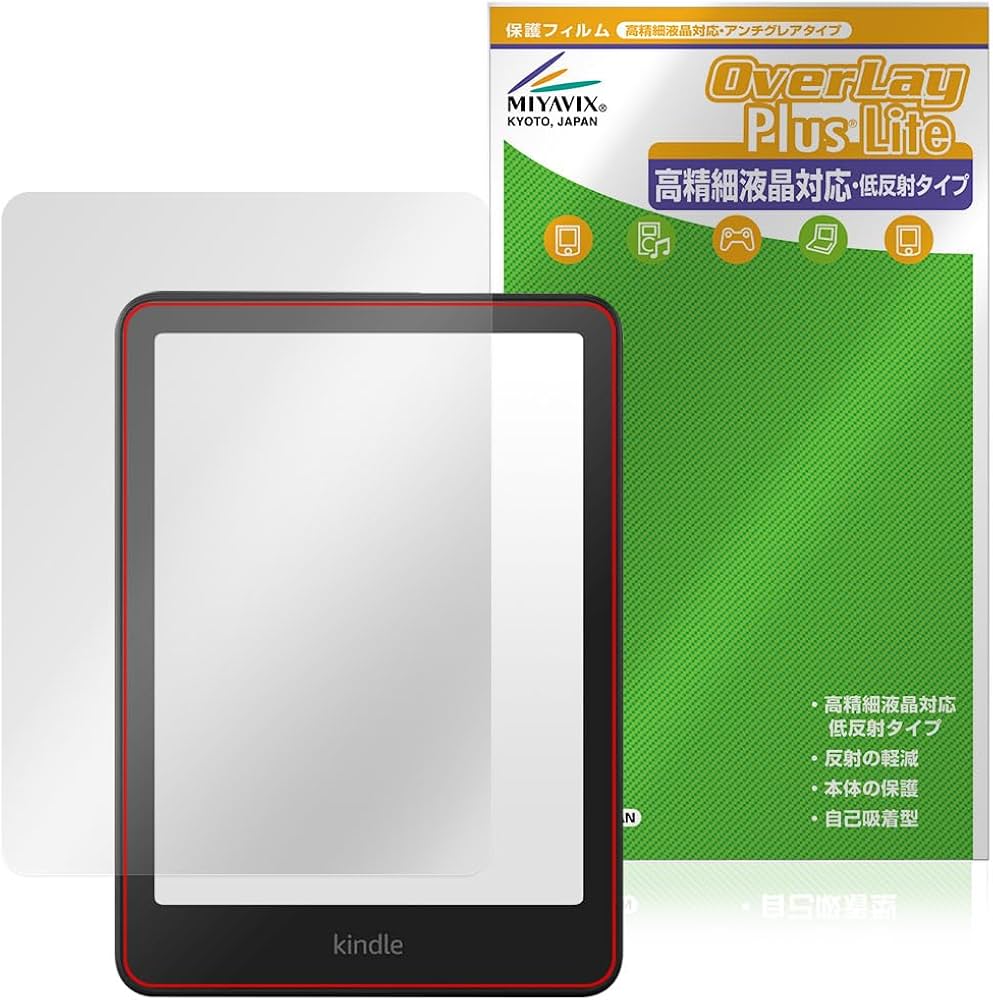 Amazon.co.jp: ミヤビックス Kindle Colorsoft/Kindle Paperwhite 第12