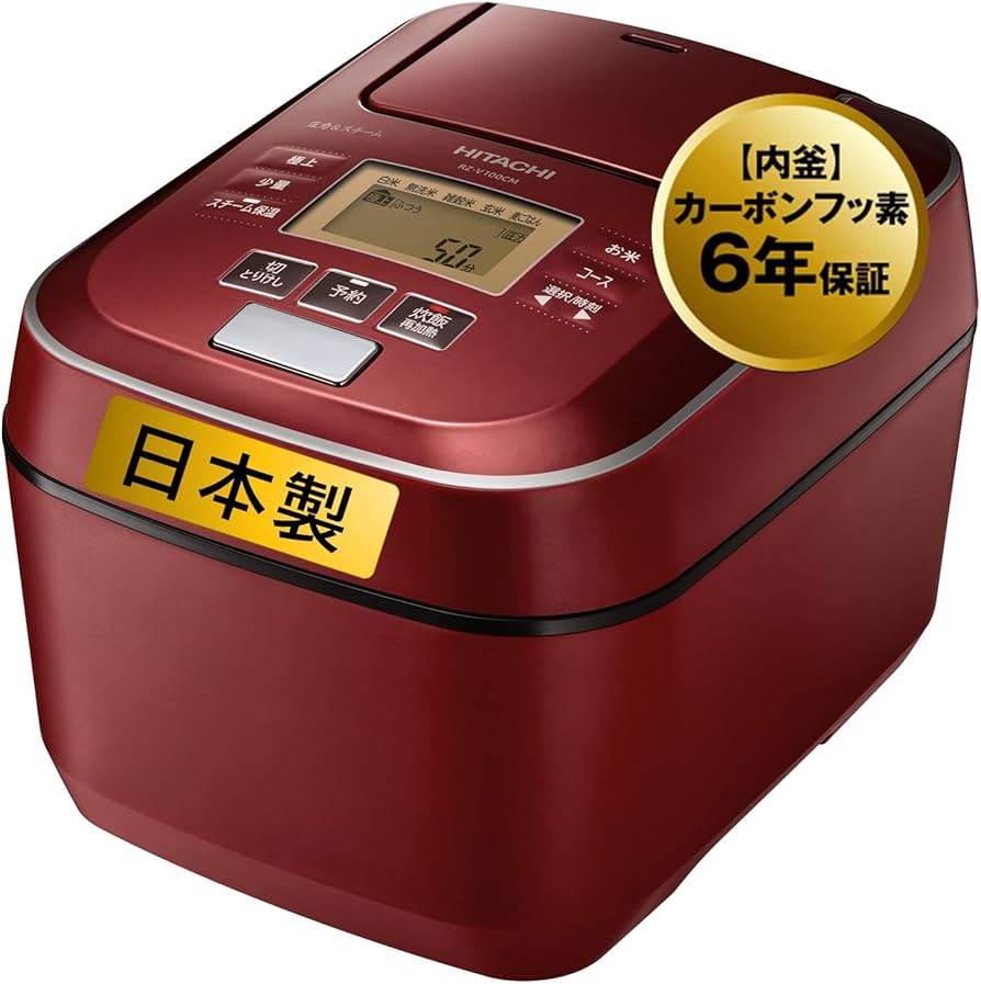 Amazon | 日立 炊飯器 5.5合 圧力IH ふっくら御膳 蒸気カット RZ