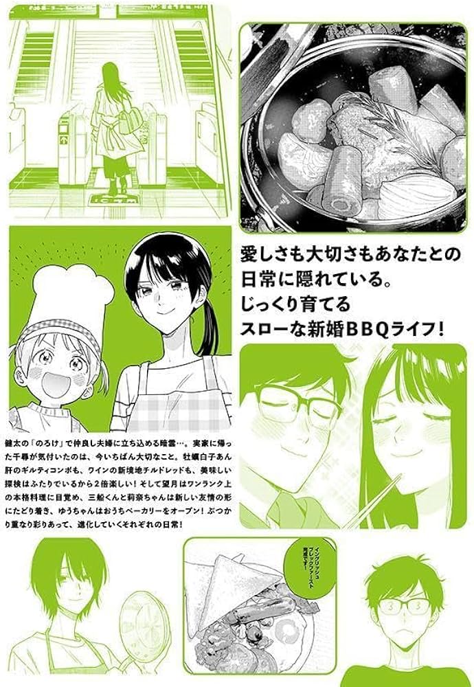 焼いてるふたり(19) (モーニング KC) | ハナツカ シオリ |本 | 通販