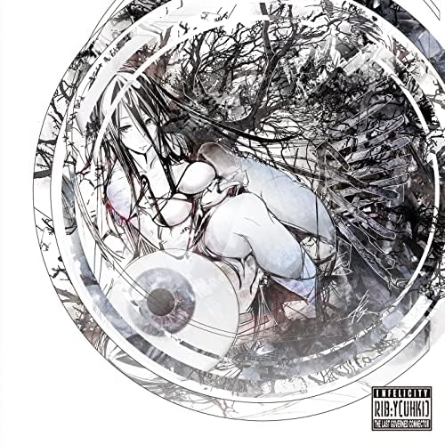 Amazon MusicでImperial Circusの弐式ノ贐を再生する