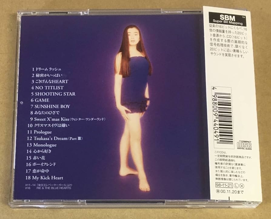 Amazon.co.jp: 宮沢りえ GOLDEN J-POP THE BEST CD 帯付…H-1355 SRCL