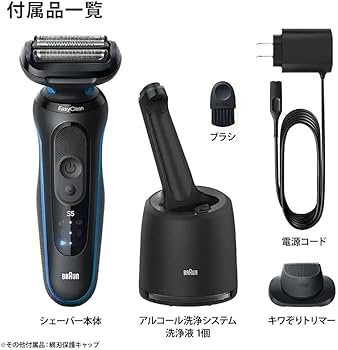 Amazon | ブラウン 電動シェーバー シリーズ5 3枚刃 52-B7200cc ブルー