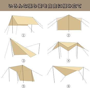Amazon | Overmont タープ TCポリコットン 5mx3m 焚き火可 500mm耐水圧