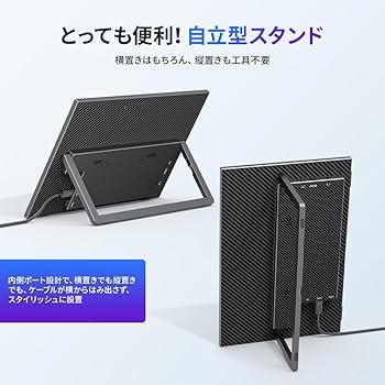Amazon.co.jp: Upperizon モバイルモニター 13.3インチ 2K 16:10 WQXGA