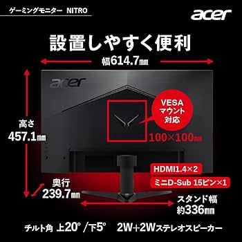 Amazon.co.jp: 日本エイサー 【Amazon.co.jp限定】Acer ゲーミング