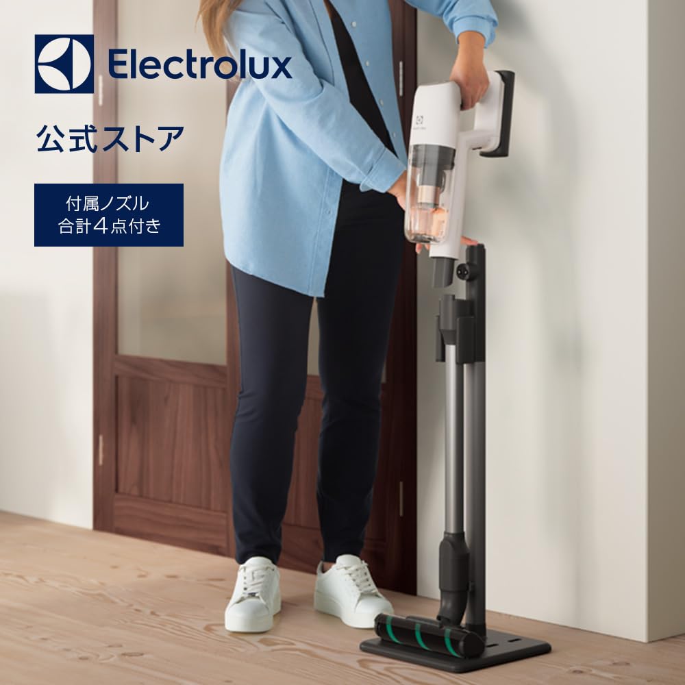 Amazon | 【豊富なノズル】 エレクトロラックス 掃除機 コードレス