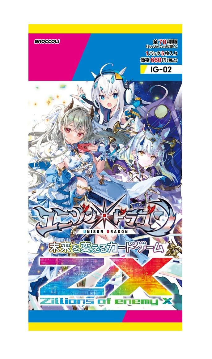 Amazon.co.jp: Z/X -Zillions of enemy X- ユニゾンドラゴン （IG02