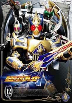 Amazon.co.jp: 仮面ライダー剣（ブレイド） 12巻（最終巻） [レンタル