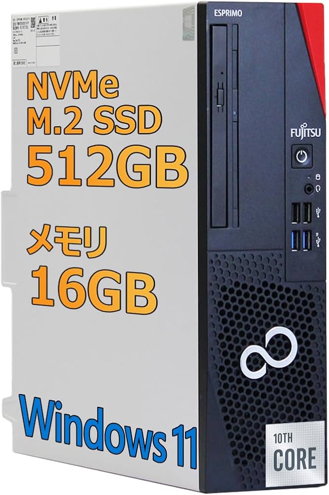 Amazon.co.jp: 【整備済み品】 デスクトップパソコン 富士通 ESPRIMO