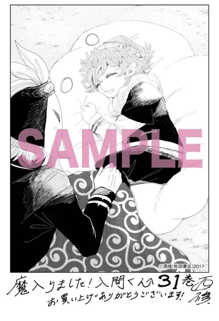 NightWalker ナイトウォーカー 購入特典ペーパー NightWalker ナイト