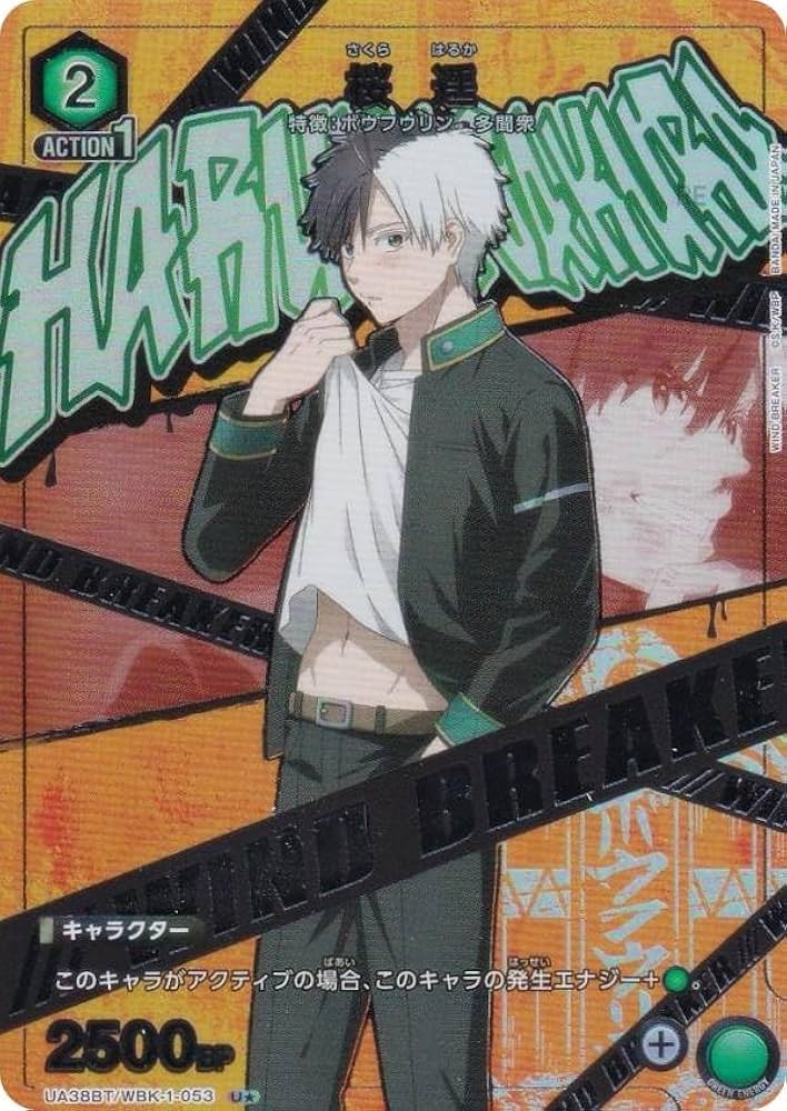 Amazon.co.jp: 【パラレル】ユニオンアリーナ UA38BT/WBK-1-053 桜 遥