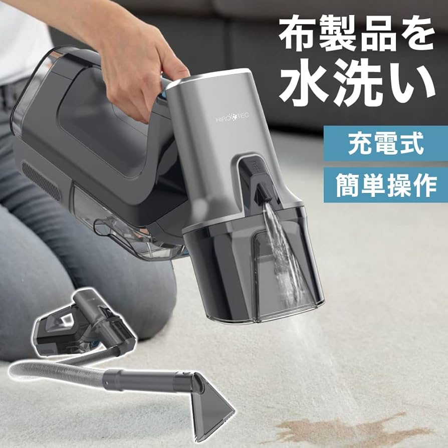 Amazon | 【動画付き】 seathestars カーペットクリーナー 布洗浄機