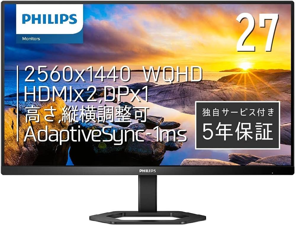 Amazon.co.jp: PHILIPS 液晶ディスプレイ PCモニター 27E1N5500E/11