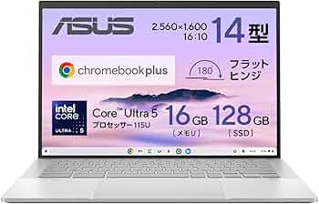 Amazon.co.jp: ASUS ExpertBook CX54 Chromebook Plus クロームブック