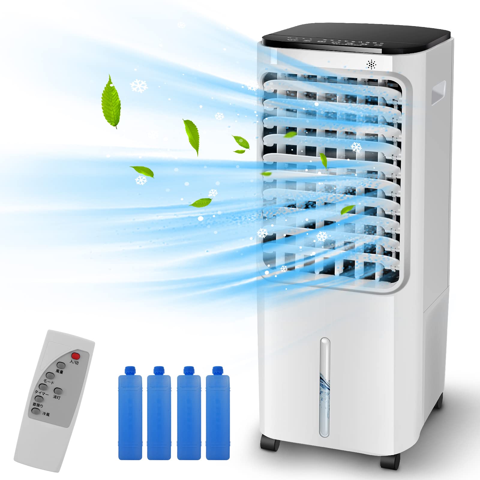 Amazon.co.jp: 【工事不要】冷風機 冷風扇風機 冷風扇 移動式エアコン