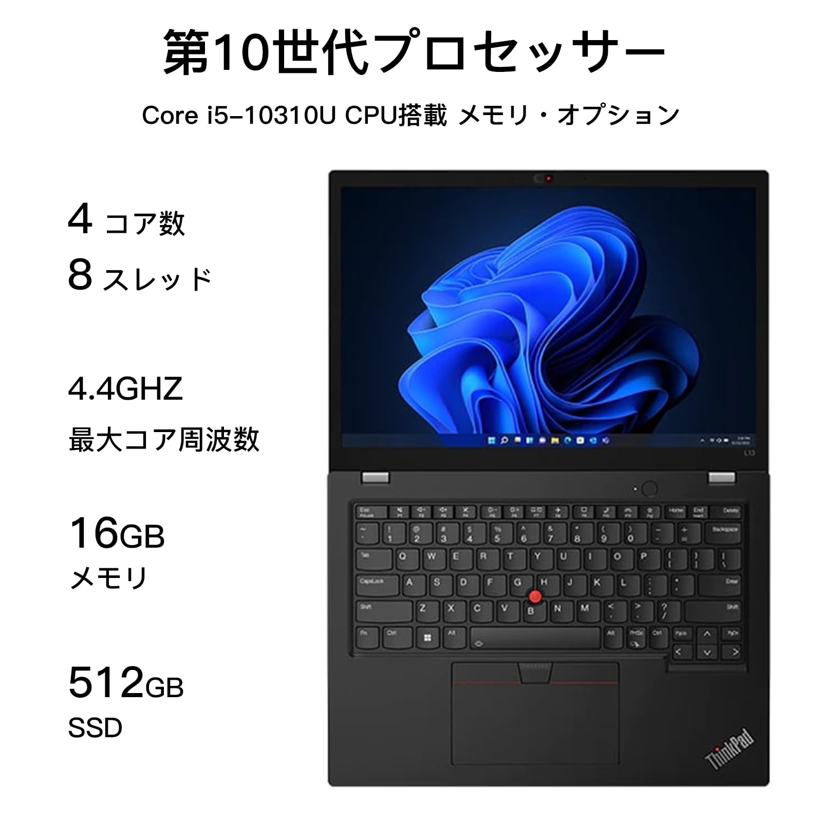 Amazon.co.jp: 【整備済み品】レノボ thinkpad L13ノートパソコン