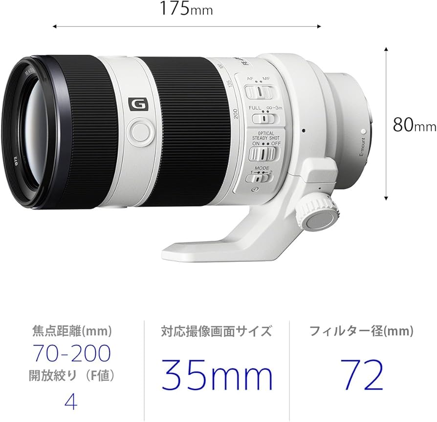 Amazon | SONY 望遠ズームレンズ FE 70-200mm F4 G OSS フルサイズ対応