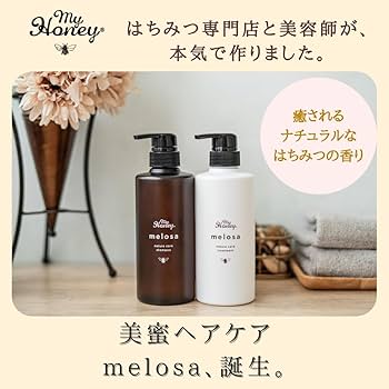 Amazon | MYHONEY melosa メロサ ネイチャーケアシャンプー470ml＆