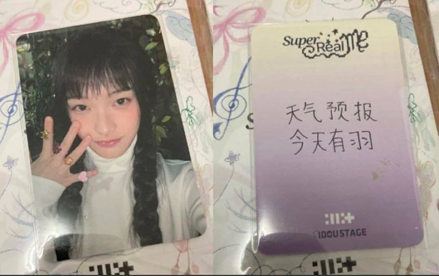 Amazon.co.jp: ILLIT イロハ idoustage ヨントン 中華 中国 アイリット