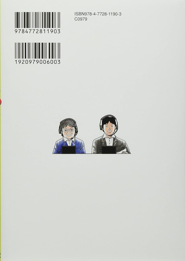 オーイ!とんぼ 41巻 (第41巻) (ゴルフダイジェストコミックス