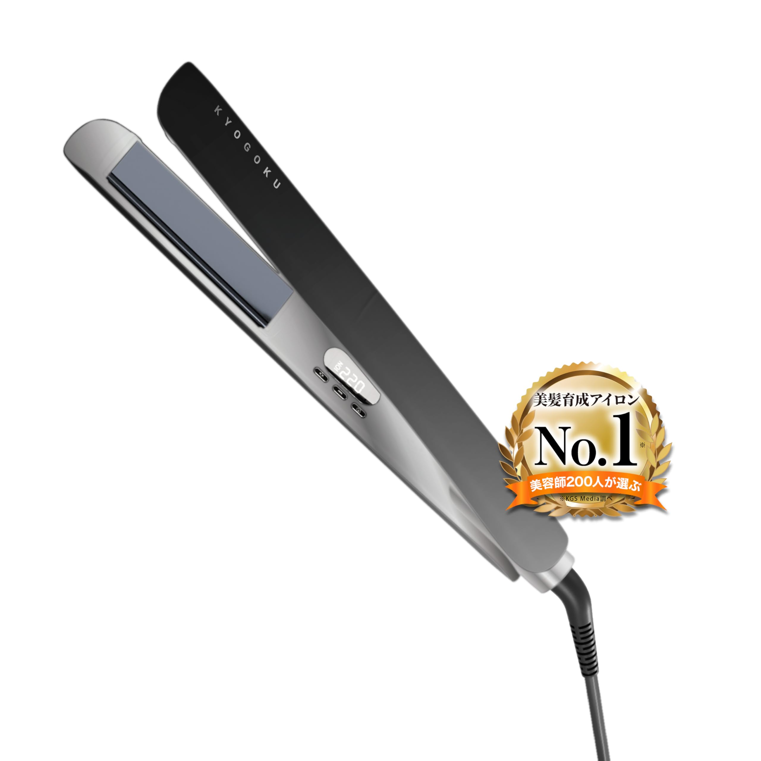 Amazon | KYOGOKU ナノシルク ケラチン ストレートアイロン 美容室専売