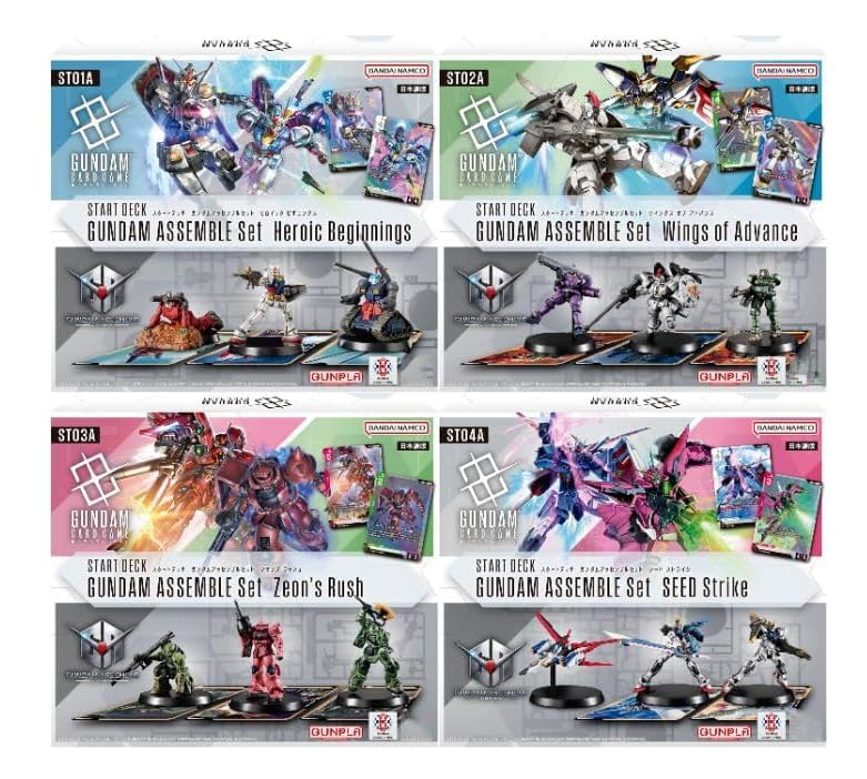 Amazon.co.jp: 【4種セット】 ガンダムカードゲーム スタートデッキ