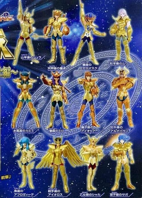Amazon.co.jp: HGIF 聖闘土星矢 黄金聖闘士スペシャル ゴールド