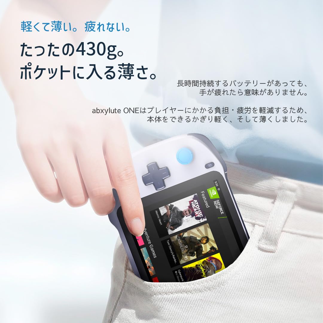 Amazon.co.jp: abxylute ゲーミングコンソール ハンドヘルド 7インチ