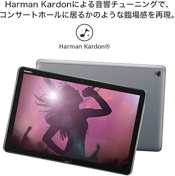 Amazon.co.jp: HUAWEI MediaPad M5 lite 10 タブレット 10.1インチ W