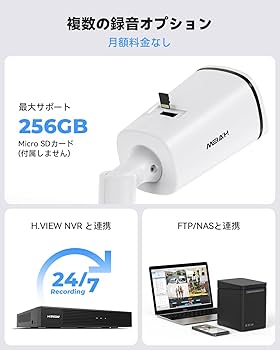 Amazon.co.jp: H.View 屋外 防犯カメラ 赤外線 防犯カメラ 800万画素