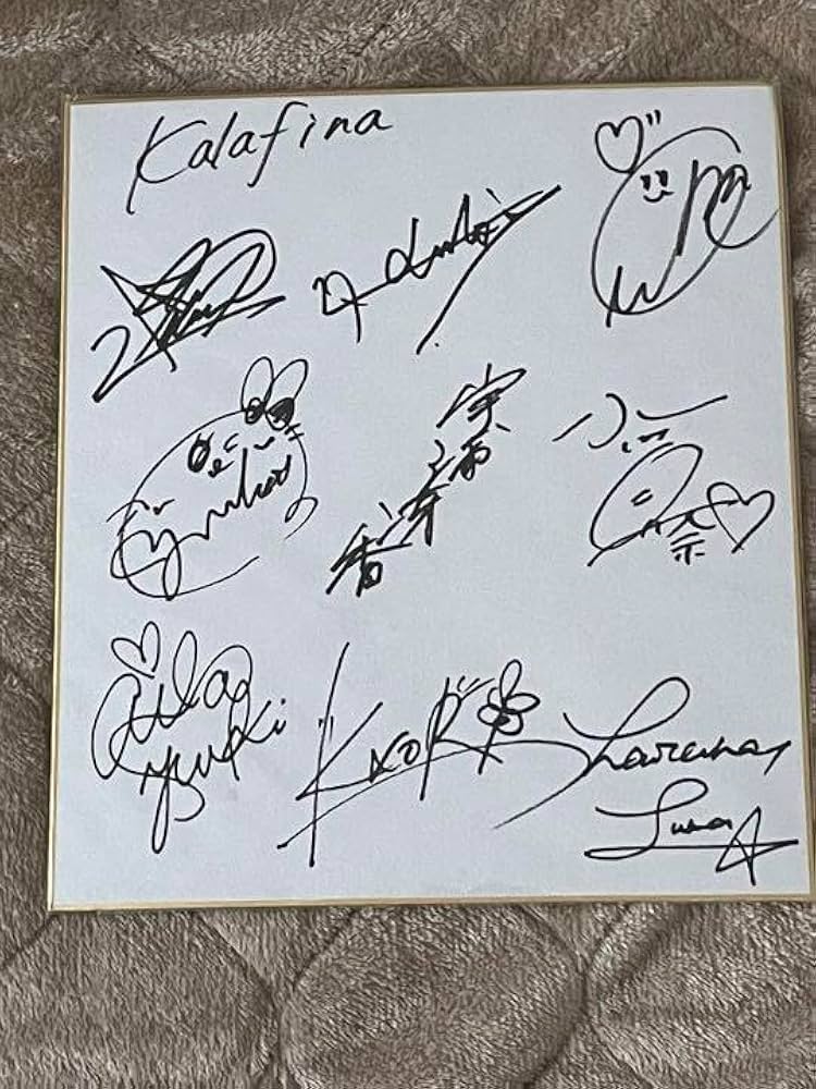 Amazon.co.jp: music energy 2013 参加アーティストサイン入り色紙