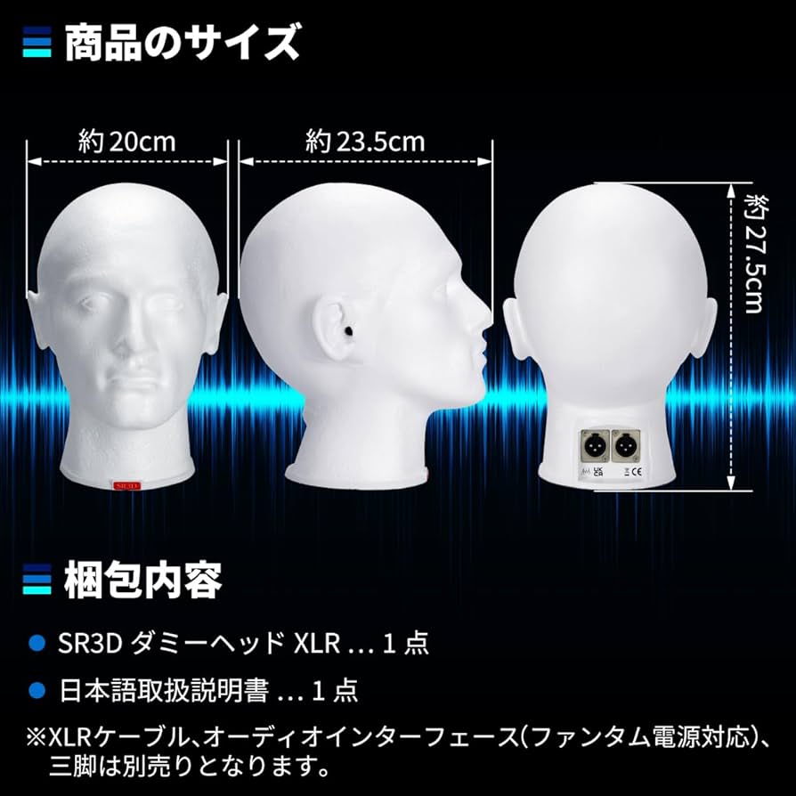 Amazon.co.jp: SR3D Binaural Microphone, ASMR Microphone, Dummy