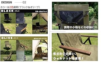 Amazon.co.jp: GROUSE SBM CHAIR (ブラック) ローチェア キャンプ