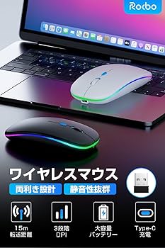 Amazon | マウス 無線 Bluetooth 5.2 【Type-C充電式 ＆ 静音