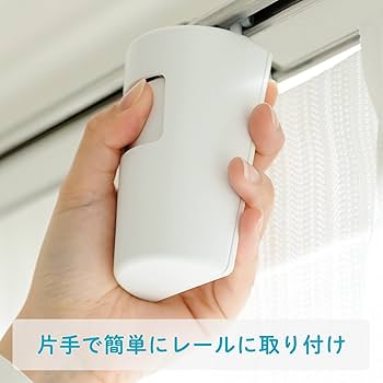 Amazon｜Robit めざましカーテン mornin' plus(モーニンプラス) 4個