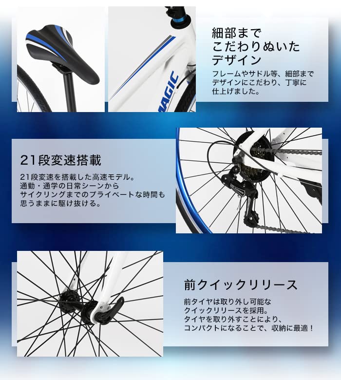 Amazon | マジック(MAGIC) AL-CRB7021Urban ブラック アルミ軽量クロス