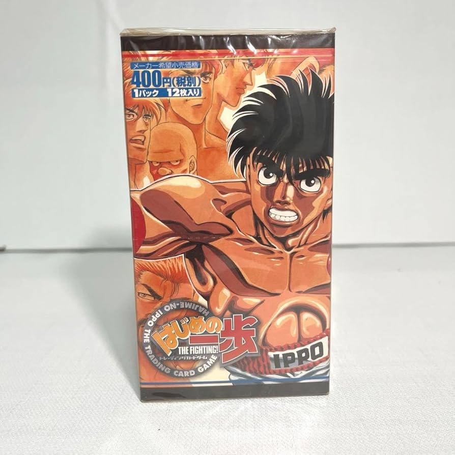 Amazon.co.jp: はじめの一歩 トレーディングカード1BOX : おもちゃ