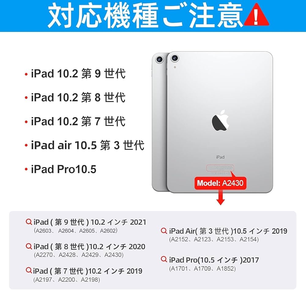 Amazon.co.jp: Earto iPad 9世代 8世代 7世代 キーボードJIS基準日本語