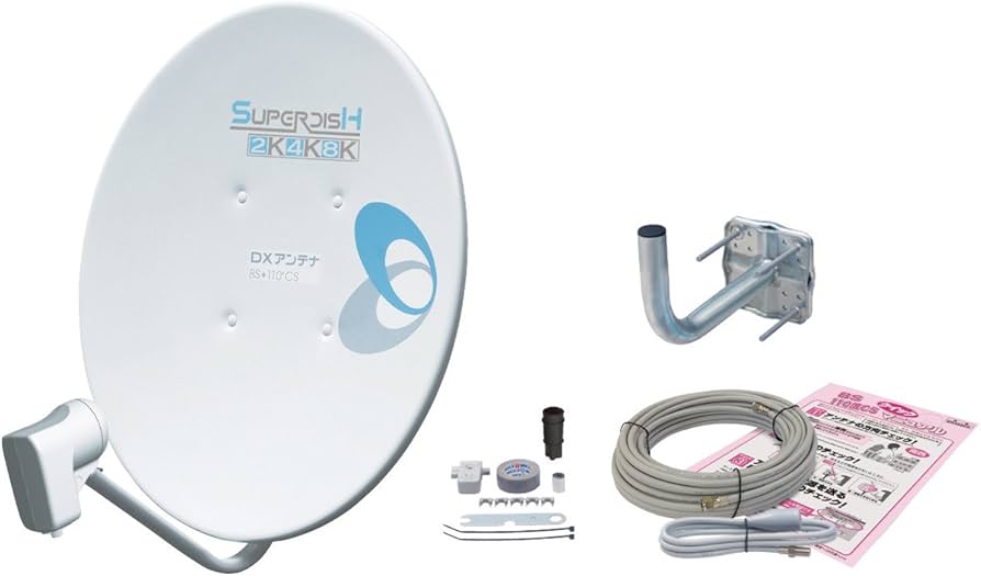 Amazon | DXアンテナ BSアンテナ 【2K 4K 8K 対応】 45cm形 BS・110°CS