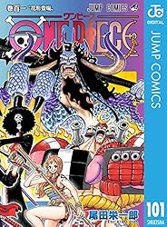 Amazon.co.jp: ONE PIECE モノクロ版 101 (ジャンプコミックスDIGITAL