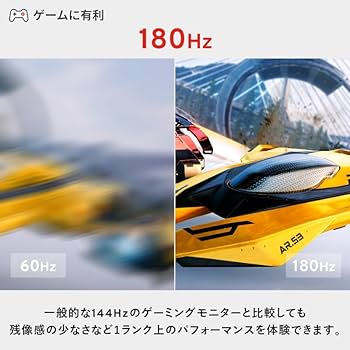 Amazon.co.jp: Pixio PXC328 ゲーミングモニター 31.5インチ 180Hz