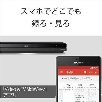 Amazon | ソニー 1TB 2チューナー ブルーレイレコーダー BDZ-ZW1700 長