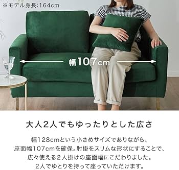 Amazon｜LOWYA ロウヤ ソファ ソファー 2人掛け 2.5人掛け フロア