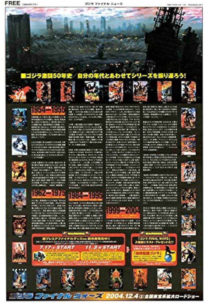 Amazon.co.jp: 隔週刊 ゴジラ全映画DVDコレクターズBOX(38) 2017年12