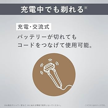 Amazon | パナソニック メンズシェーバー ラムダッシュ 3枚刃 黒 充電