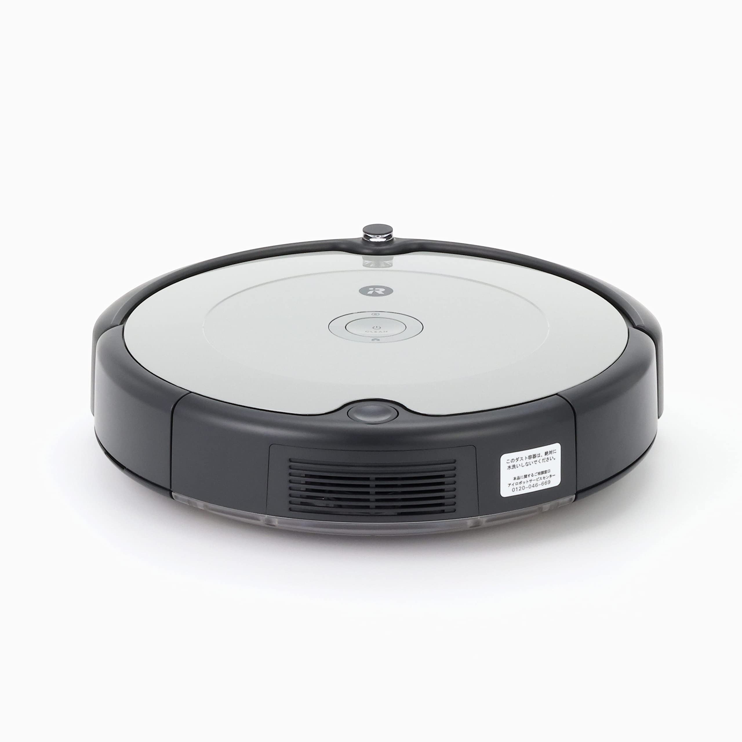 Amazon | ルンバ 692 ロボット掃除機 アイロボット WiFi対応 遠隔操作