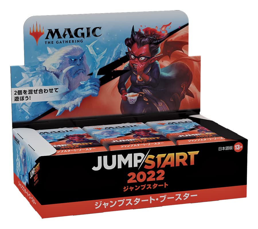 Amazon.co.jp: マジック:ザ・ギャザリング ジャンプスタート2022