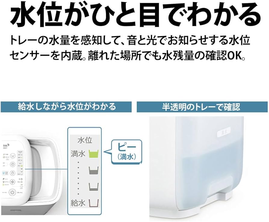Amazon.co.jp: シャープ ハイブリッド式 加湿器 HV-S55-T どっちも給水